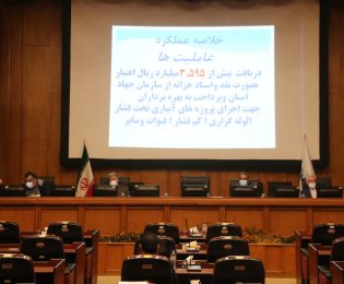 جلسه کارگروه تسهیل و رفع موانع تولید استان کرمان با حضور مدیر عامل صندوق برگزارگردید.