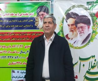 تاکنون بیش ازشش هزارمیلیاردریال؛تسهیلات کم بهره به سهامداران صندوق پرداخت شده است