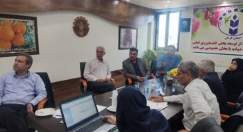 جلسه بررسی برنامه و بودجه اصلاحی و پیشنهادی صندوقهای توسعه بخش کشاورزی و توسعه منابع طبیعی استان کرمان وجنوب کرمان برگزار گردید .