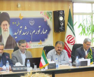 کارگروه صندوق های حمایت از توسعه بخش کشاورزی منطقه ۵ کشور در ۱۴ آذرماه در کرمان برگزار شد