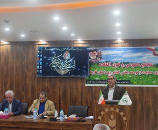 مجمع عمومی عادی و فوق العاده صندوق حمایت از توسعه بخش کشاورزی استان کرمان برگزارشدر گردید.