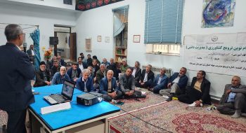 دوره آموزشی بررسی اثر شخم توام باآبشوئی در اصلاح خاکهای شور در باغات پسته