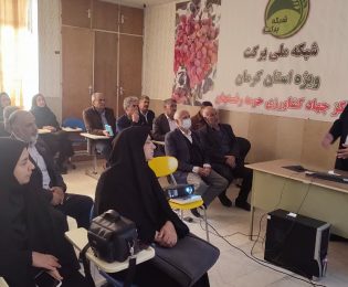 برگزاری دوره آموزشی اثر شخم توام باآبشوئی دراصلاح خاکهای شور درباغات پسته رفسنجان