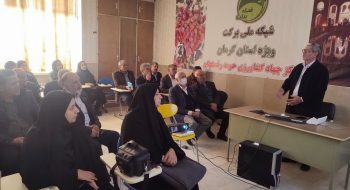 برگزاری دوره آموزشی اثر شخم توام باآبشوئی دراصلاح خاکهای شور درباغات پسته رفسنجان