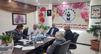 جلسه هیئت‌مدیره صندوق کرمان با حضور آقای دکتر حاتمیان مجری کسب‌وکار شرکت مادرتخصصی