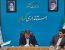 نشست هیئت مدیره و سهامداران صندوق حمایت از توسعه بخش کشاورزی با استاندارکرمان