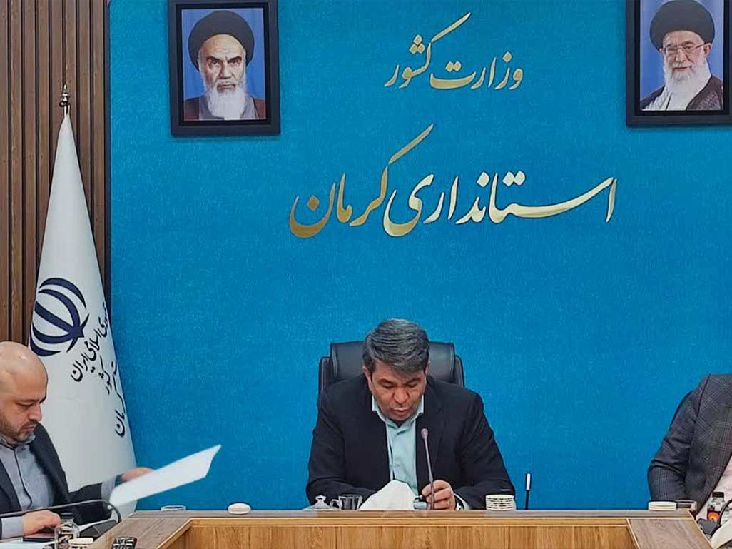 نشست هیئت مدیره و سهامداران صندوق حمایت از توسعه بخش کشاورزی با استاندارکرمان