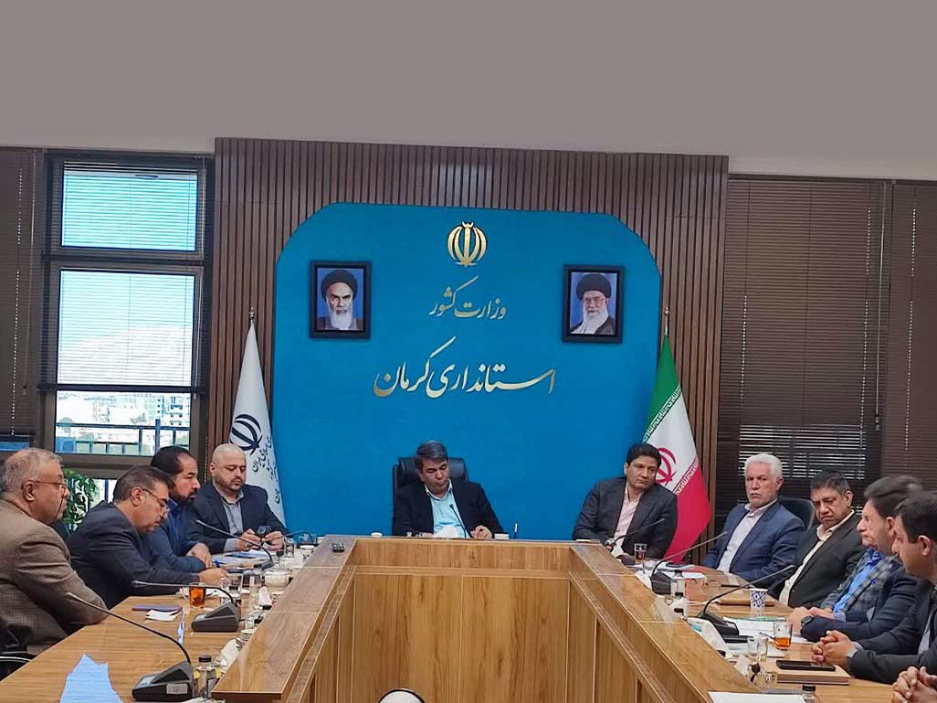 نشست هیئت مدیره و سهامداران صندوق حمایت از توسعه بخش کشاورزی با استاندار کرمان